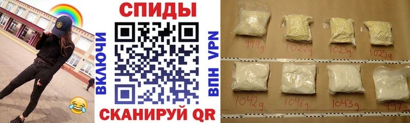 Amphetamine VHQ Пролетарск