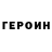 Кетамин VHQ sanders red