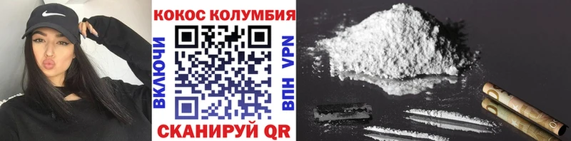 дарнет шоп  Пролетарск  COCAIN 97% 