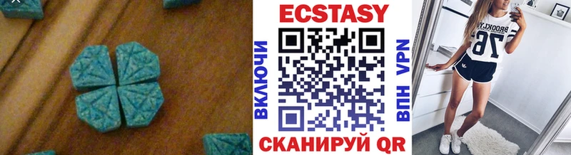 дарнет шоп Пролетарск Ecstasy louis Vuitton
