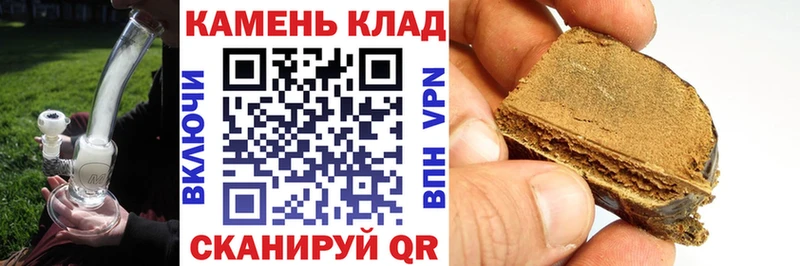 Гашиш гашик  Пролетарск 