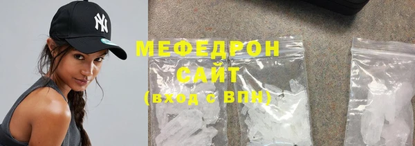 стаф Бородино