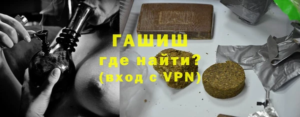 амф Осинники