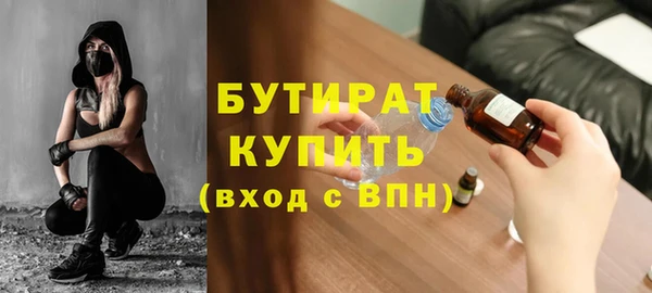 ГАЛЛЮЦИНОГЕННЫЕ ГРИБЫ Осташков