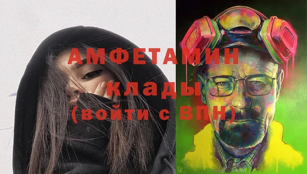 герыч Ельня