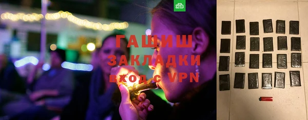 ГАЛЛЮЦИНОГЕННЫЕ ГРИБЫ Осташков