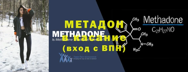 мефедрон Бугульма