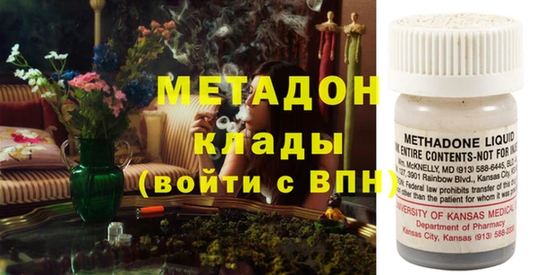 амф Осинники