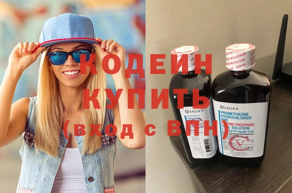 амф Осинники