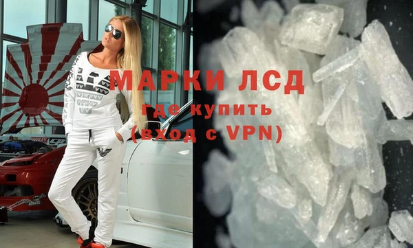 MDMA Premium VHQ Бронницы