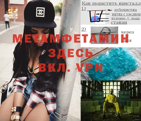 сатива Ладушкин