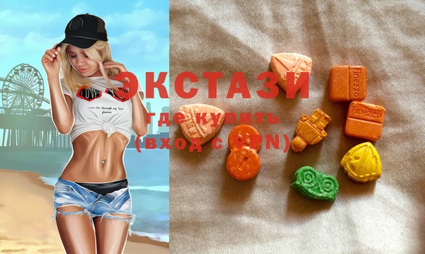 амф Осинники