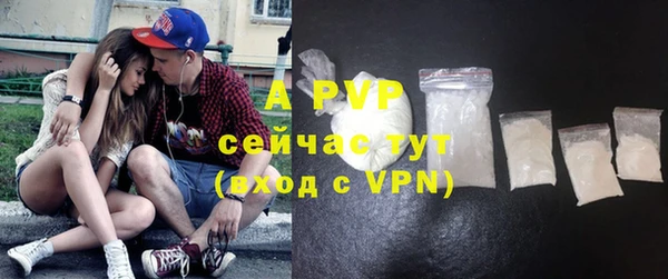 амф Осинники