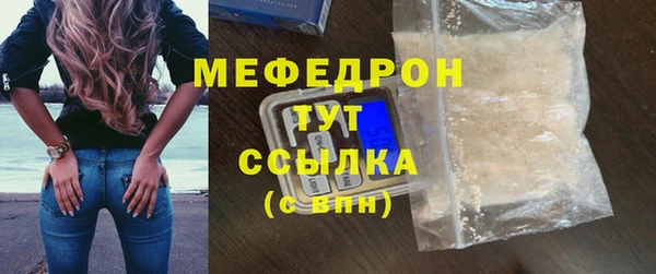 таблы Комсомольск