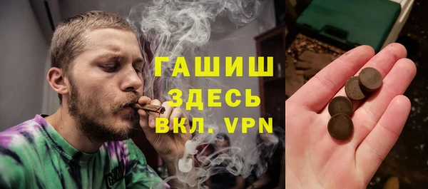 амф Осинники