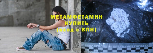 амф Осинники