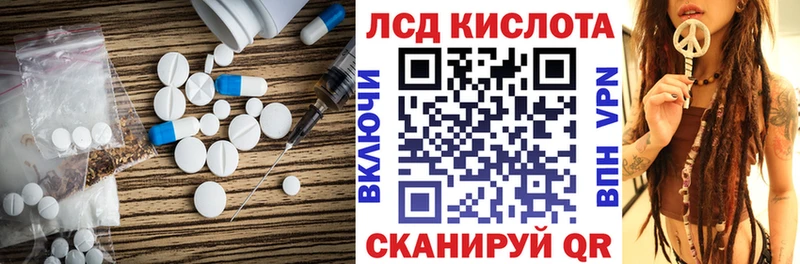 LSD-25 экстази ecstasy дарнет шоп shop Telegram Пролетарск ссылка на мегу tor