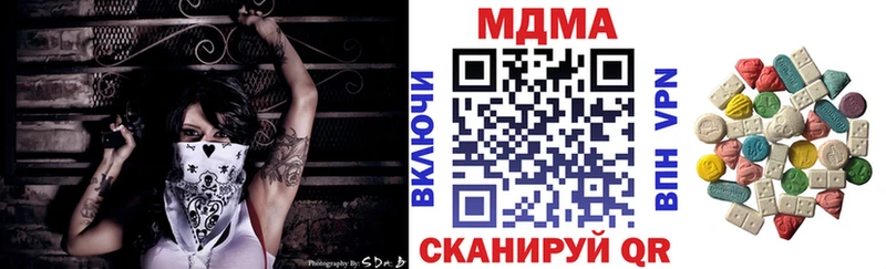 МДМА crystal  mega сайт  Пролетарск  где купить наркоту 