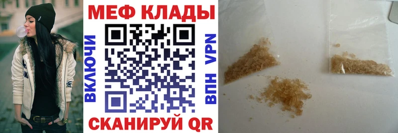 купить наркоту  Пролетарск  МЕФ кристаллы 