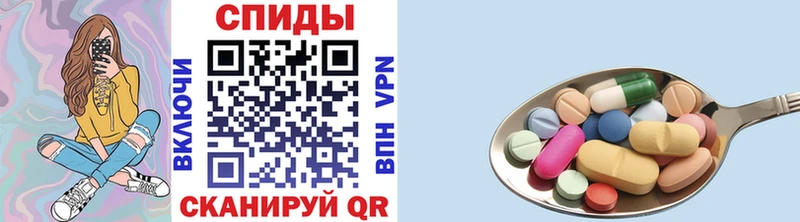 МЕТАМФЕТАМИН Декстрометамфетамин 99.9%  закладка  Пролетарск 