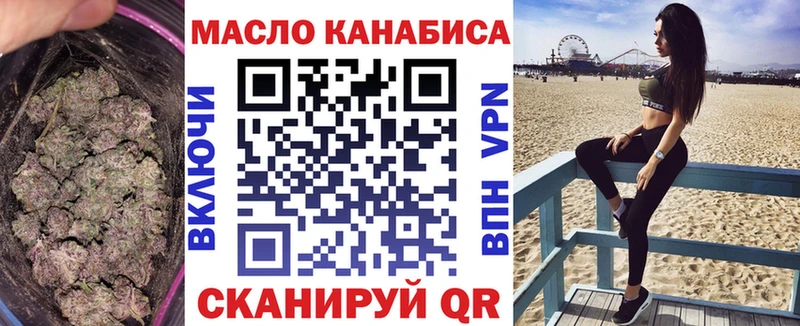 Дистиллят ТГК вейп Пролетарск