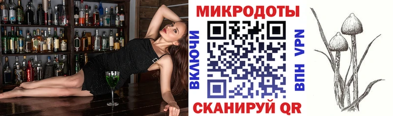 Галлюциногенные грибы ЛСД  Пролетарск 